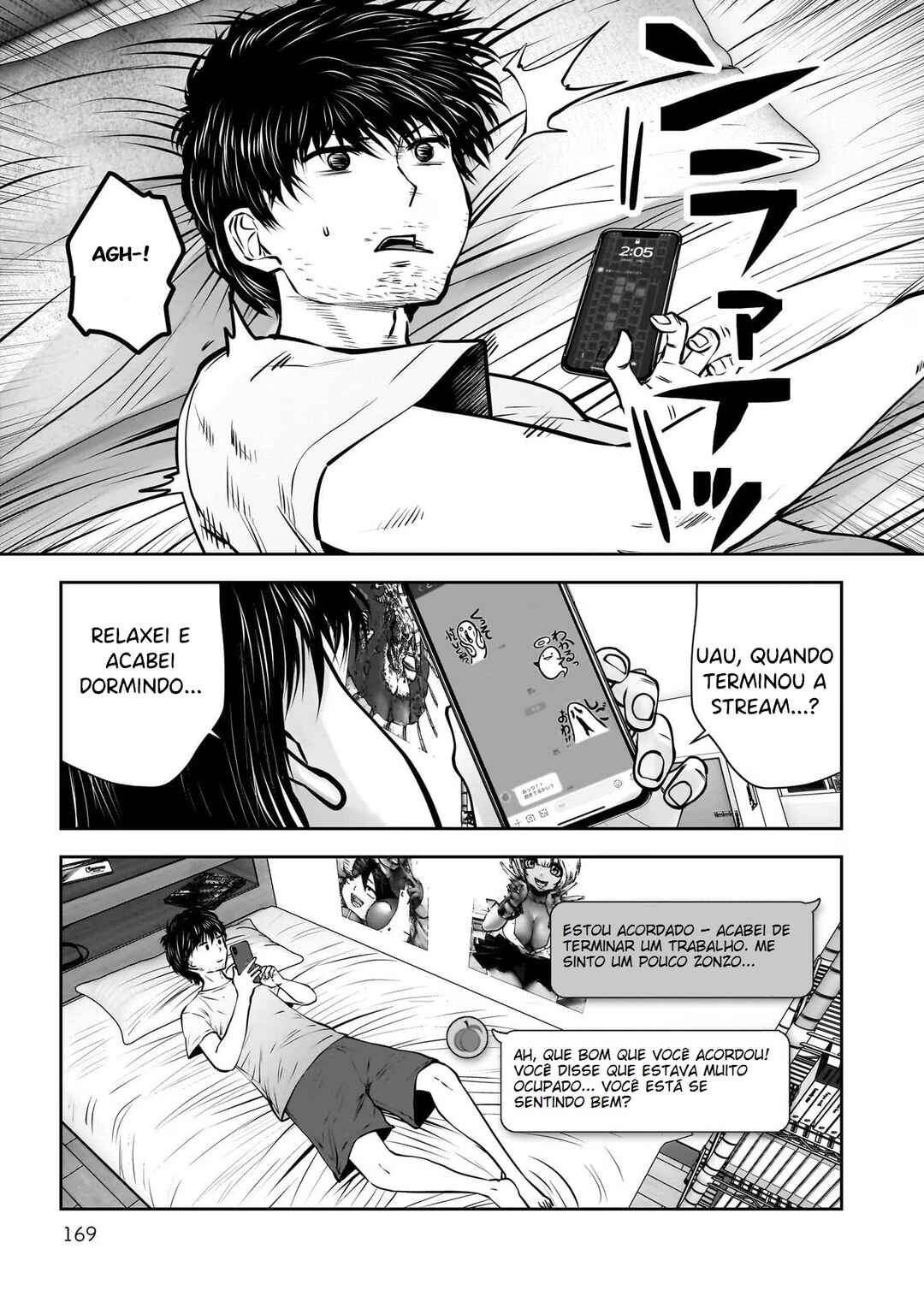 Kouiu no Ga Ii Chapter 33 - Page 32