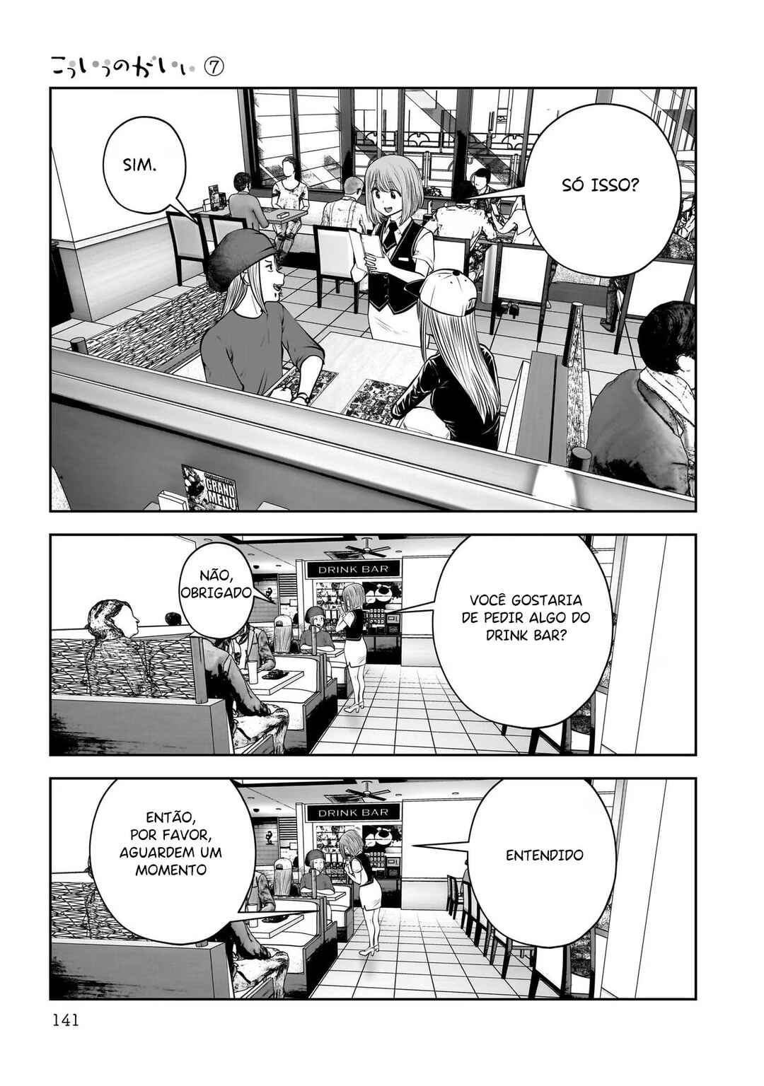 Kouiu no Ga Ii Chapter 33 - Page 4