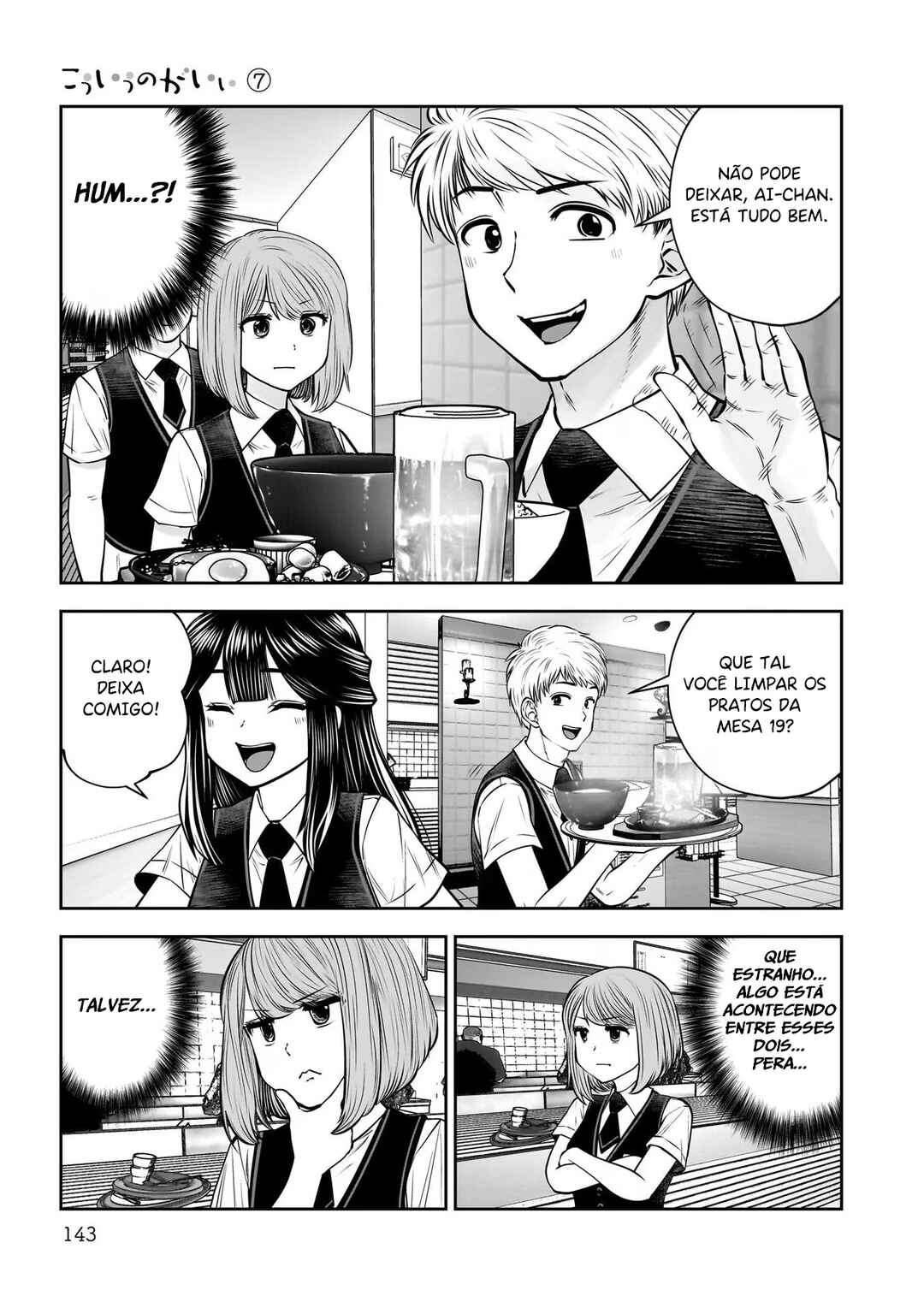Kouiu no Ga Ii Chapter 33 - Page 6