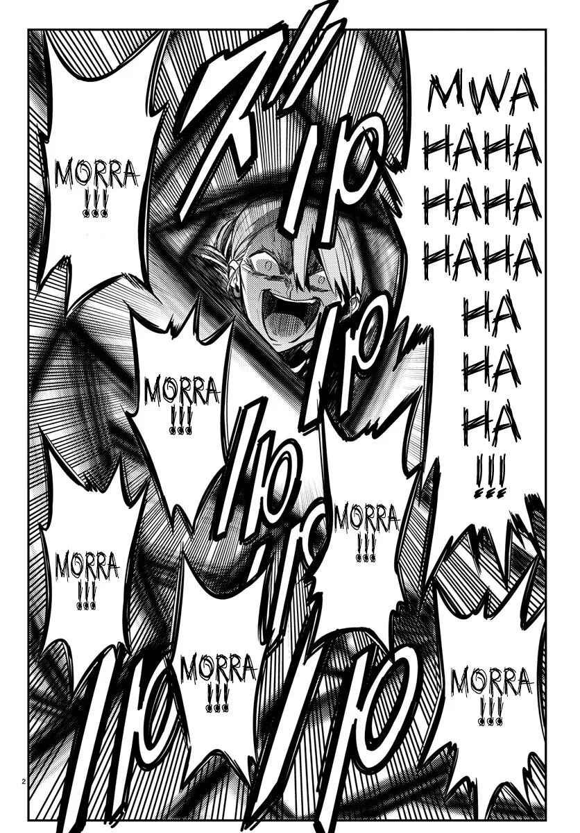 Magical Girl Site Chapter 16 - Page 3
