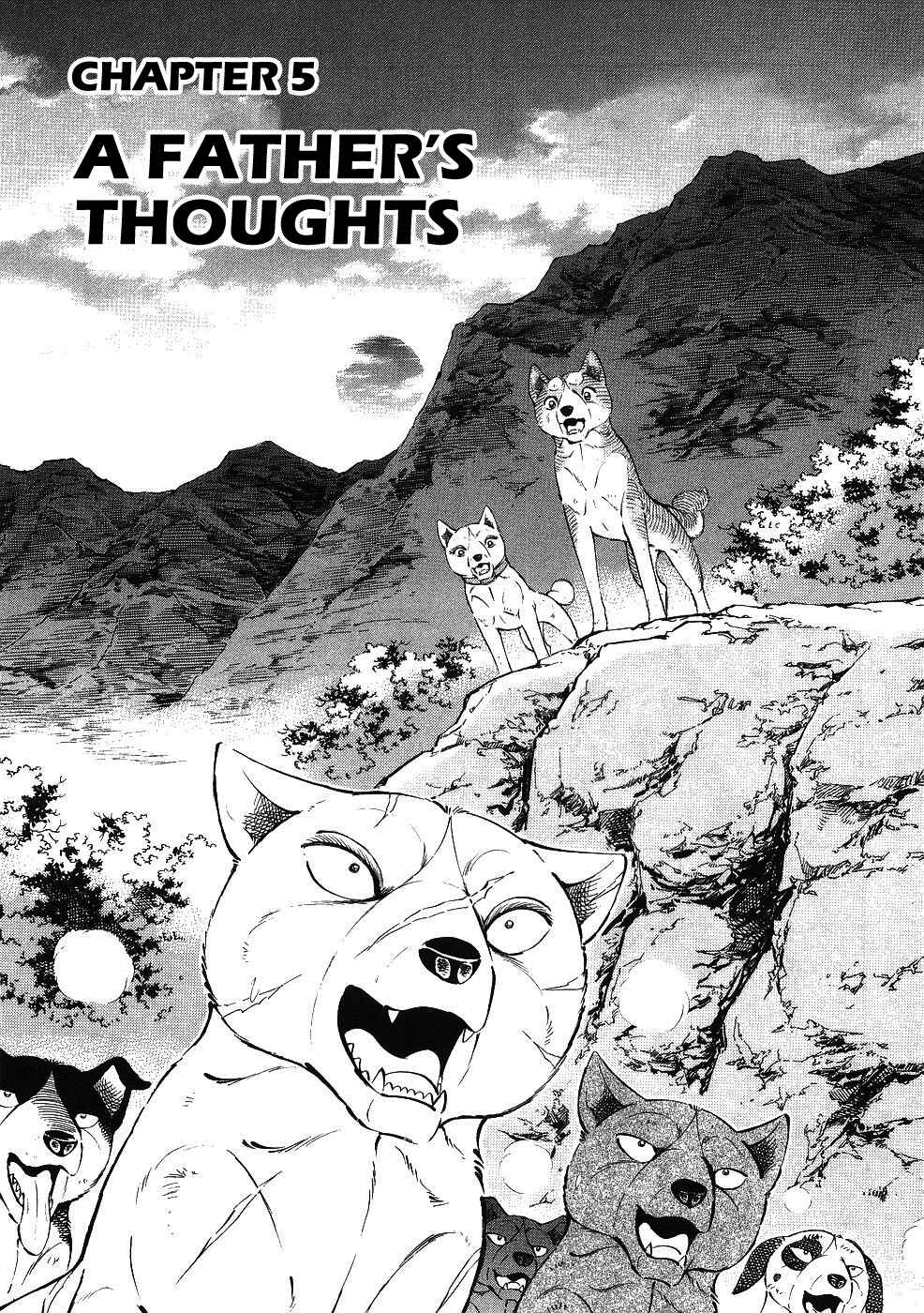 Ginga Densetsu Weed Chapter 344 - Page 1