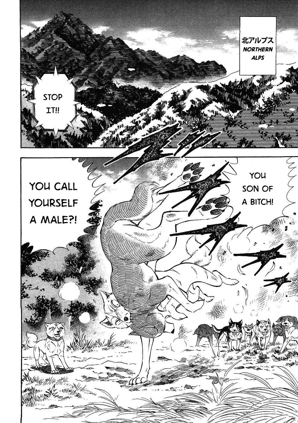 Ginga Densetsu Weed Chapter 344 - Page 11