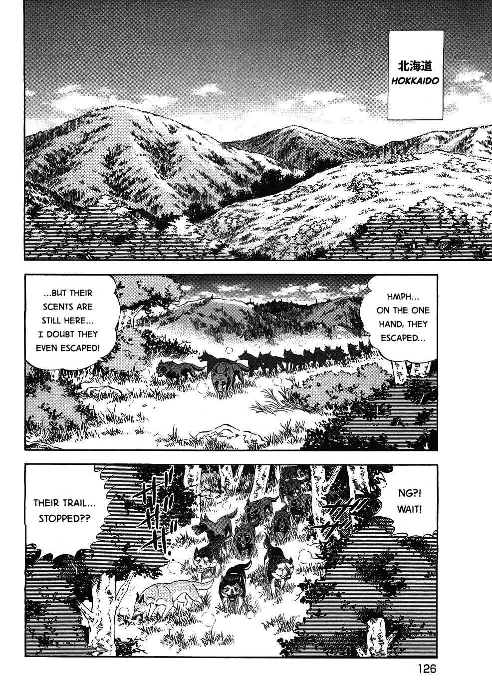 Ginga Densetsu Weed Chapter 344 - Page 21