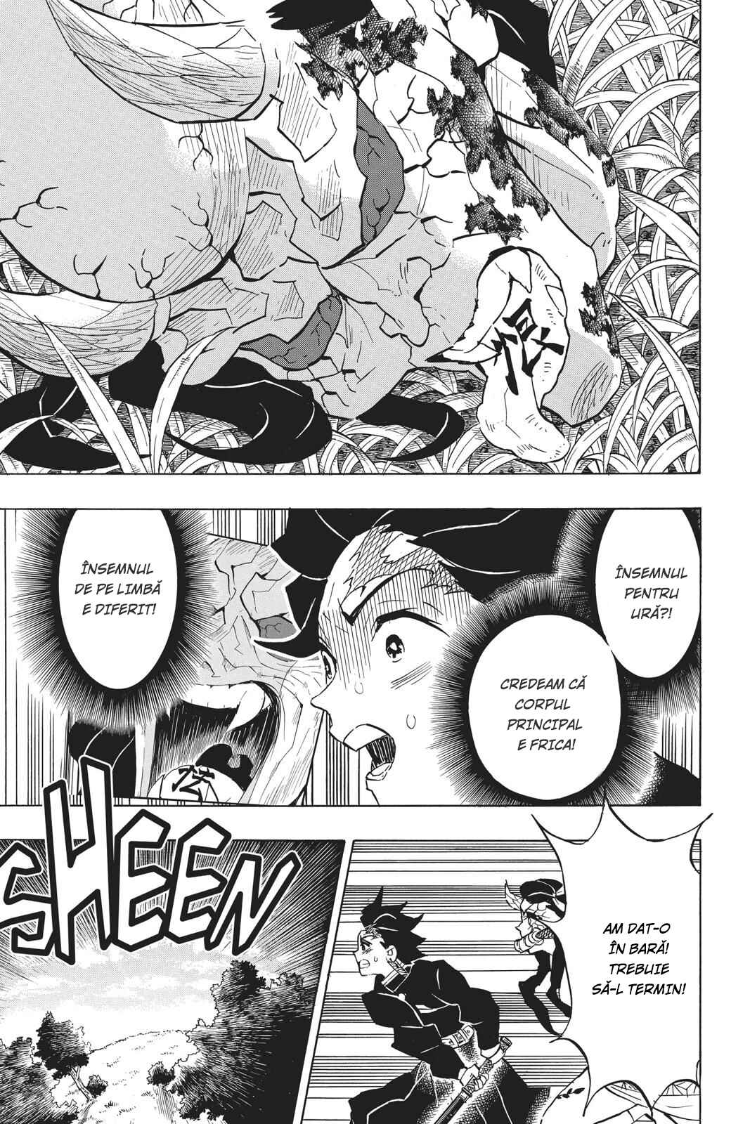 Demon Slayer: Kimetsu no Yaiba Chapter 126 - Page 6