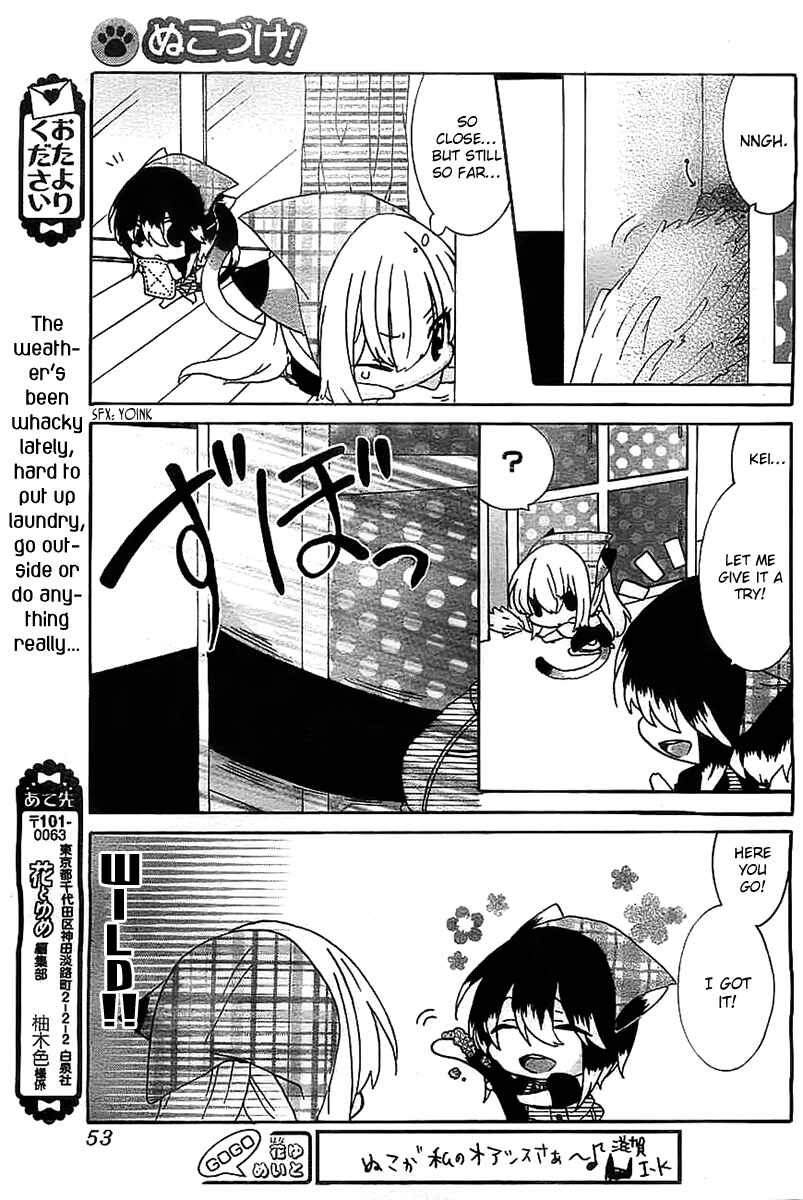 Nukozuke! Chapter 26 - Page 3