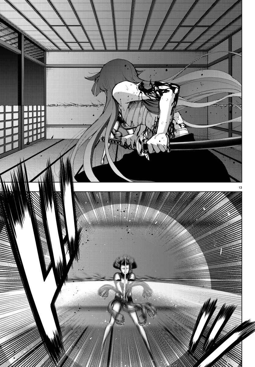 Magical Girl Site Chapter 98 - Page 13