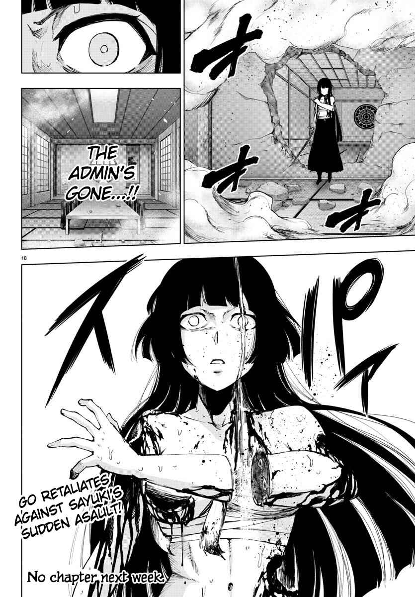 Magical Girl Site Chapter 98 - Page 18