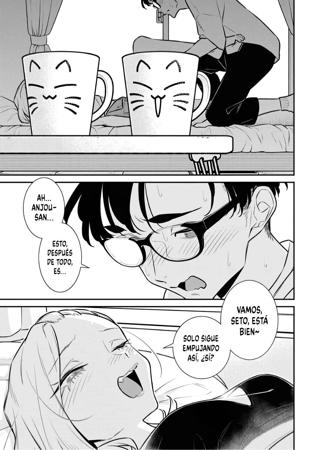 Yancha Gal no Anjou-san Chapter 196 - Page 3