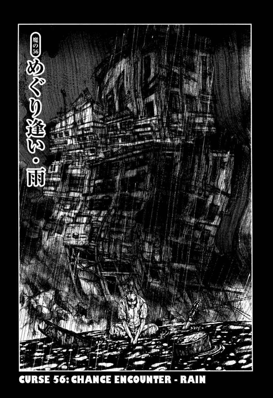 Dorohedoro Chapter 56 - Page 2