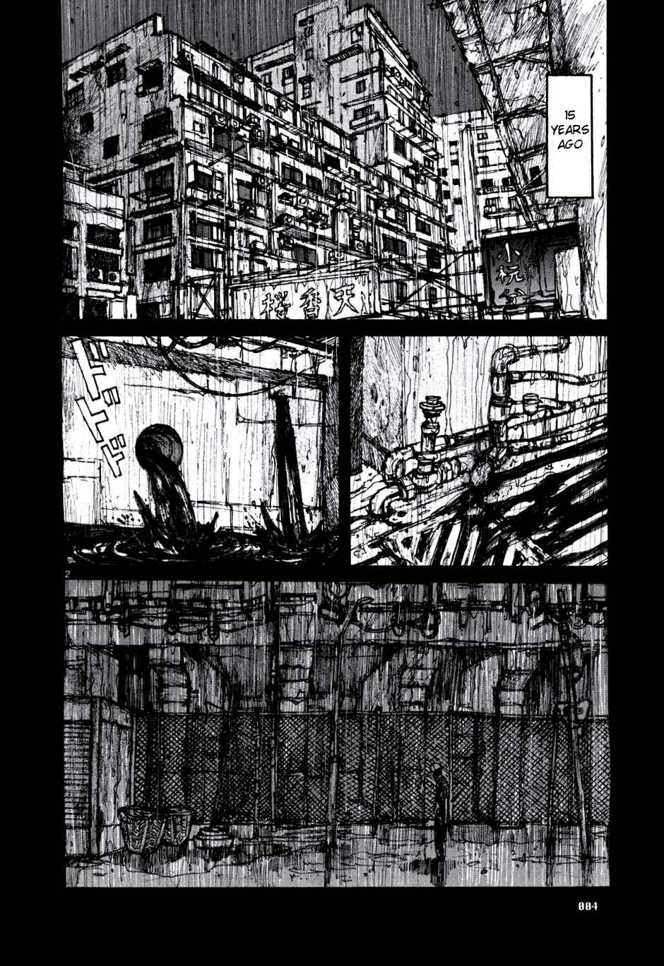 Dorohedoro Chapter 56 - Page 3
