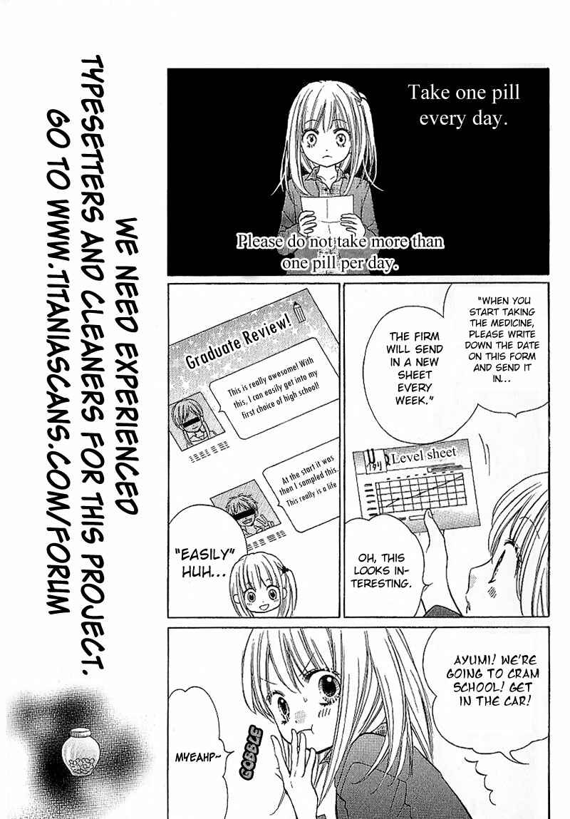 Zekkyou Gakkyuu Chapter 7 - Page 11