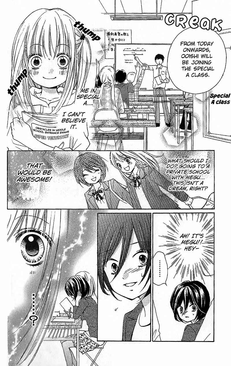 Zekkyou Gakkyuu Chapter 7 - Page 16