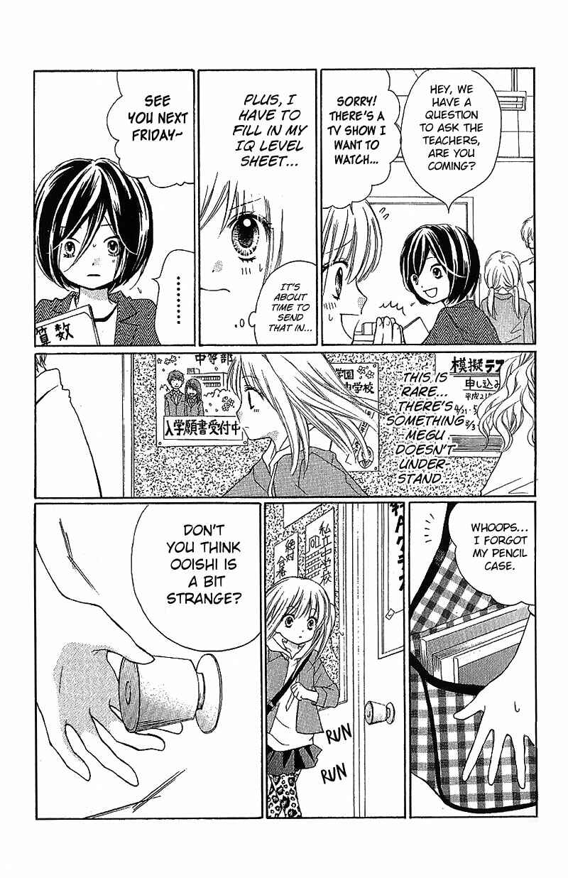 Zekkyou Gakkyuu Chapter 7 - Page 17