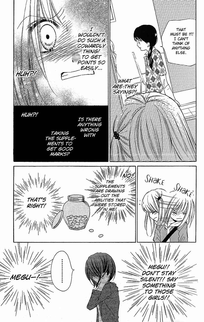 Zekkyou Gakkyuu Chapter 7 - Page 19