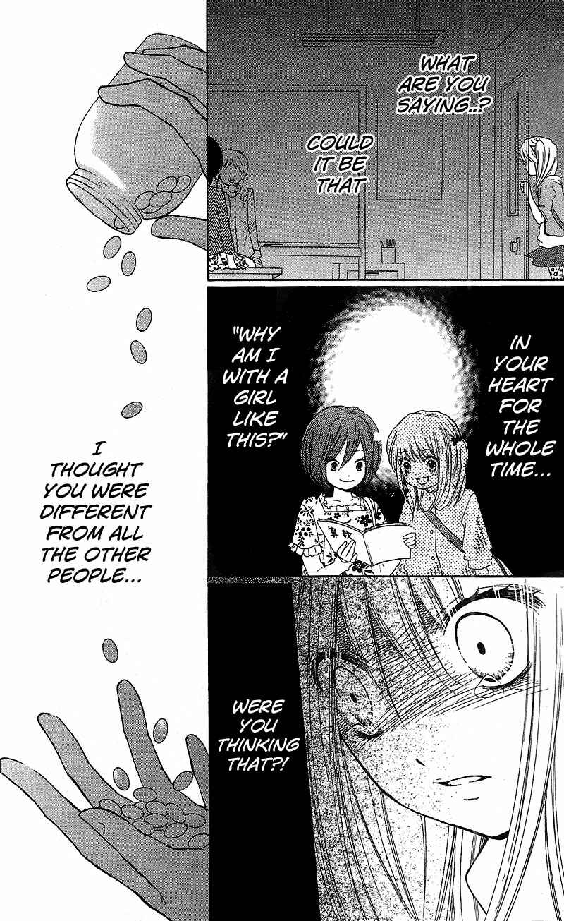 Zekkyou Gakkyuu Chapter 7 - Page 21