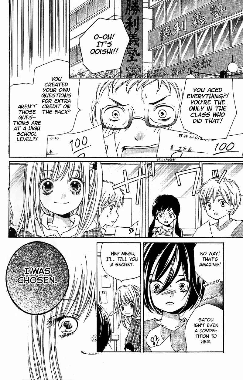 Zekkyou Gakkyuu Chapter 7 - Page 22