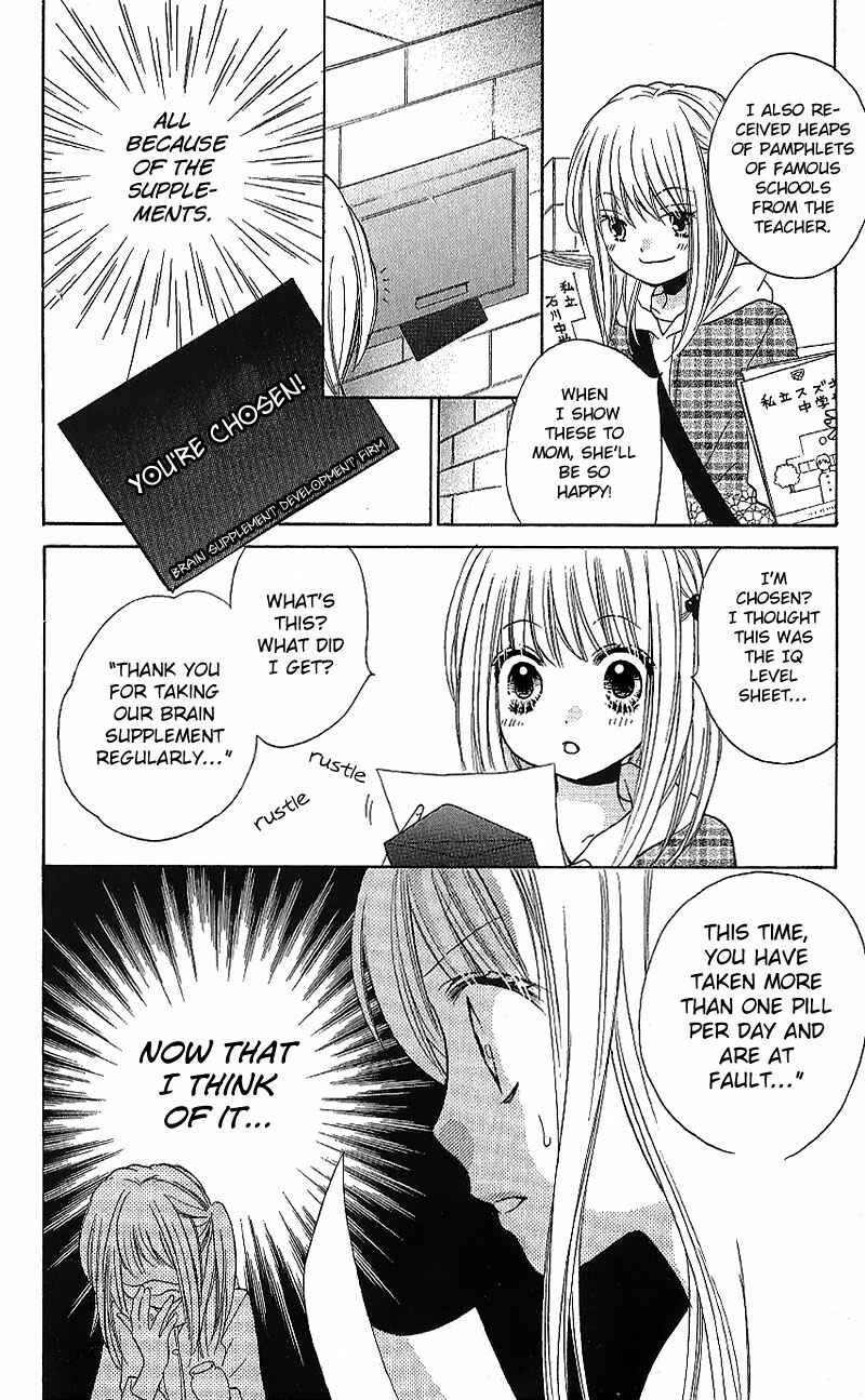 Zekkyou Gakkyuu Chapter 7 - Page 24
