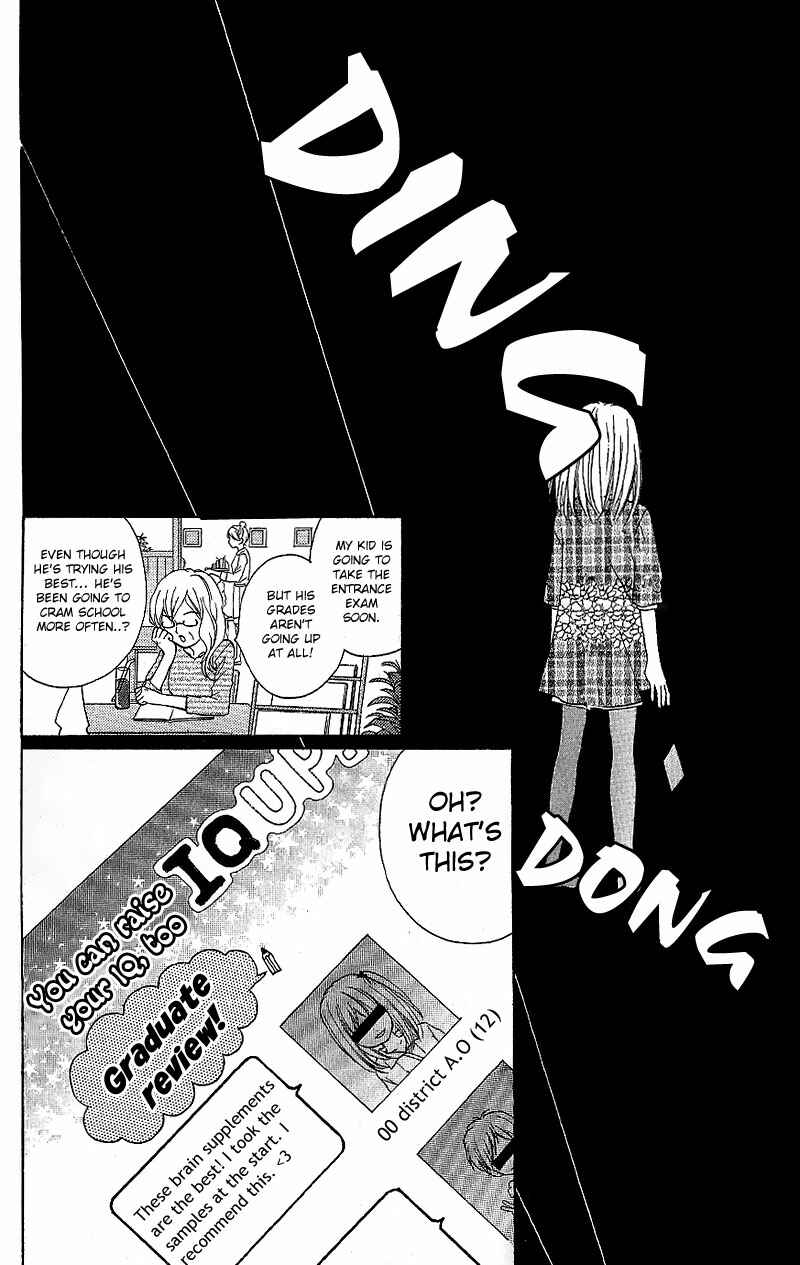 Zekkyou Gakkyuu Chapter 7 - Page 30