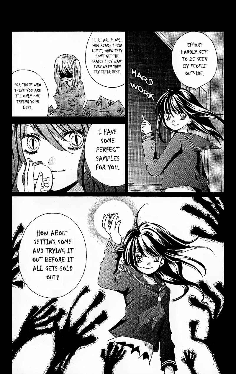 Zekkyou Gakkyuu Chapter 7 - Page 31
