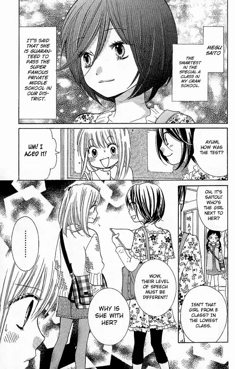 Zekkyou Gakkyuu Chapter 7 - Page 5