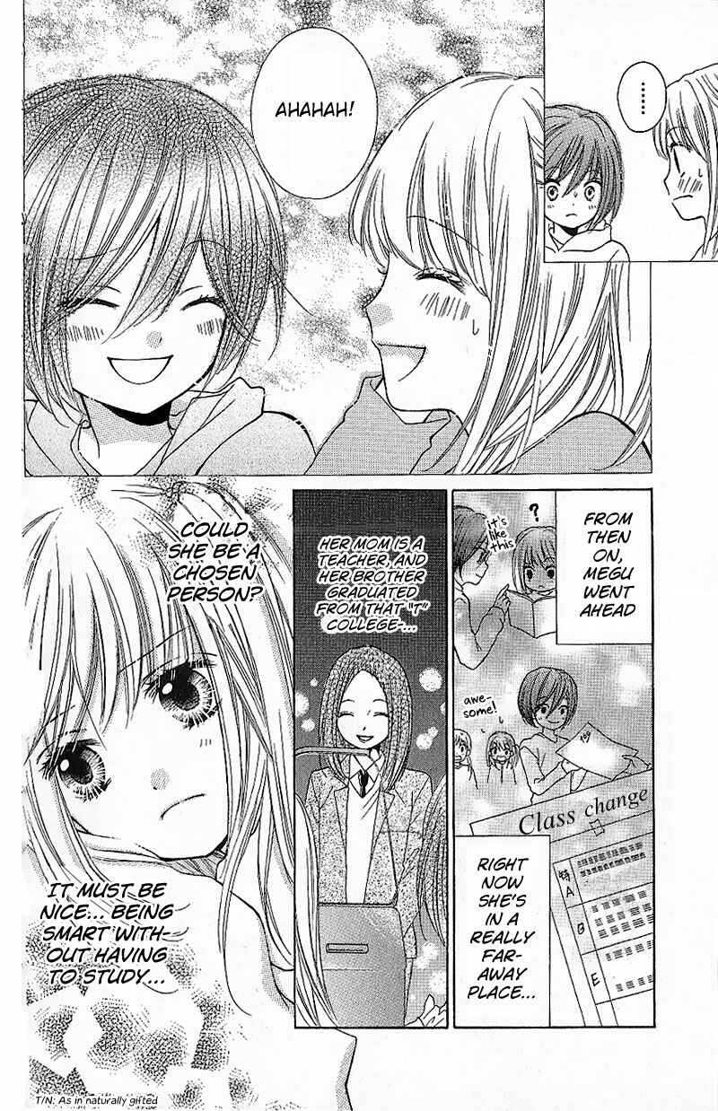 Zekkyou Gakkyuu Chapter 7 - Page 8