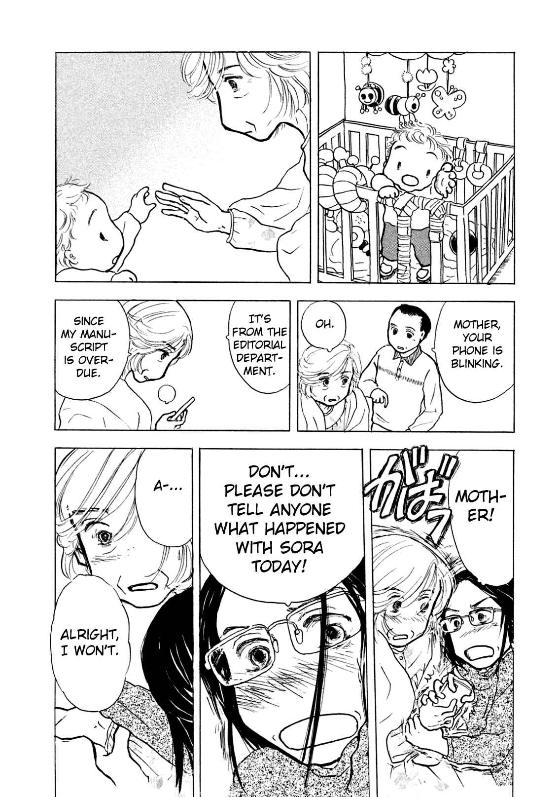 Sanju Mariko Chapter 1 - Page 10