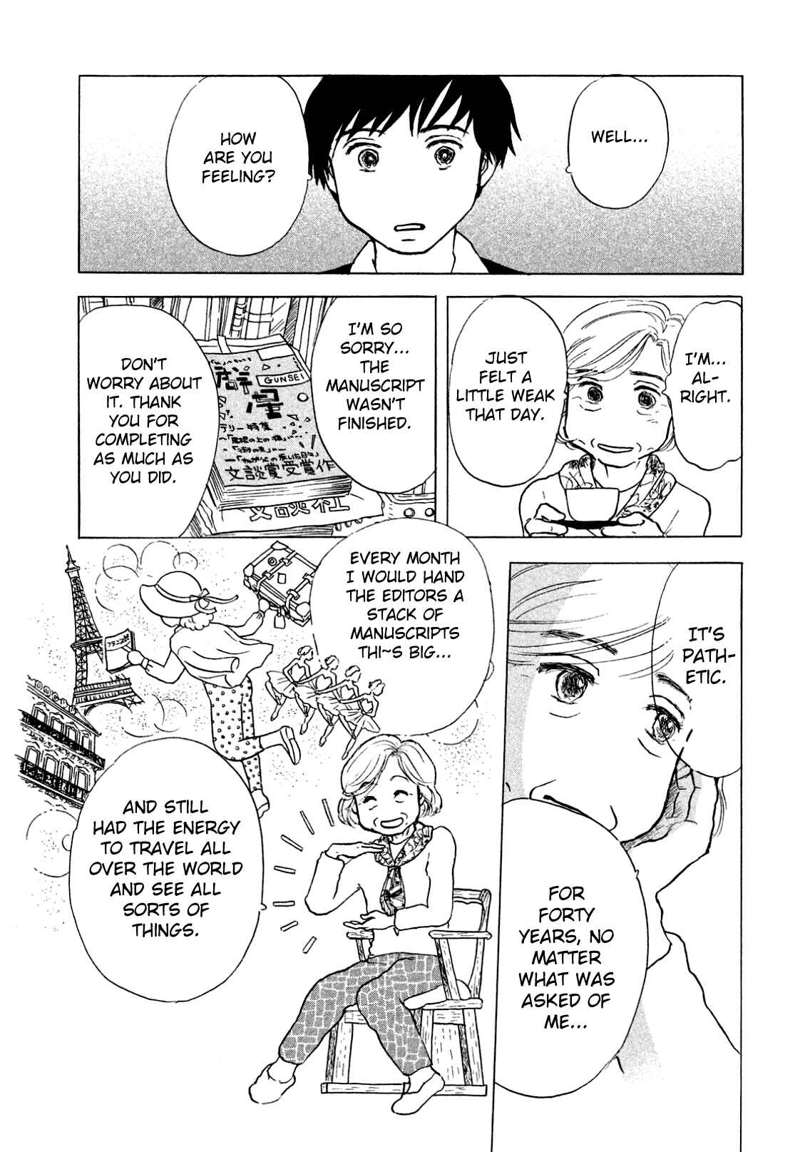 Sanju Mariko Chapter 1 - Page 12