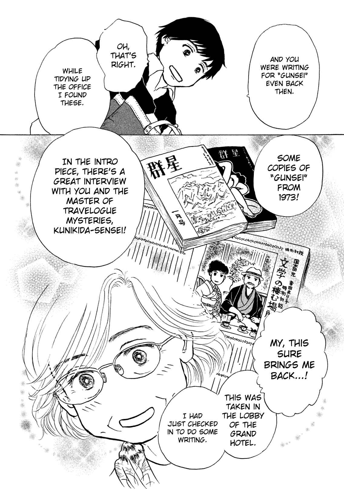 Sanju Mariko Chapter 1 - Page 13