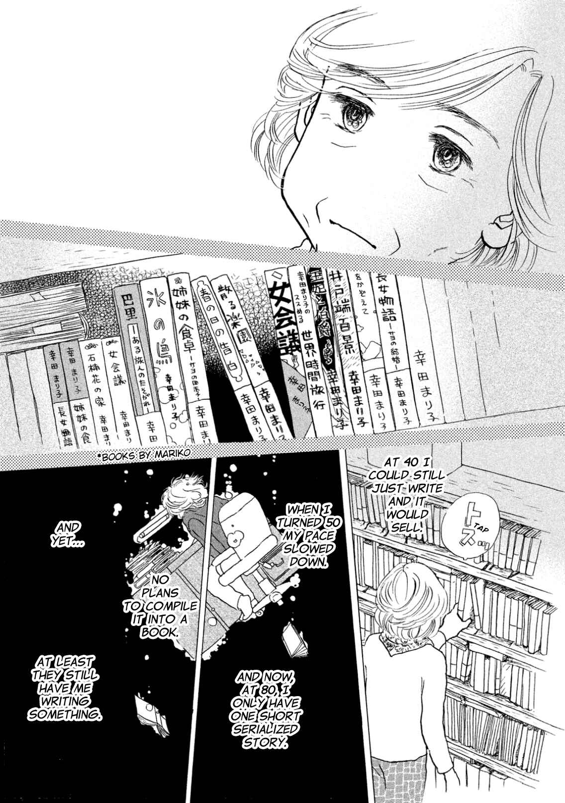 Sanju Mariko Chapter 1 - Page 18