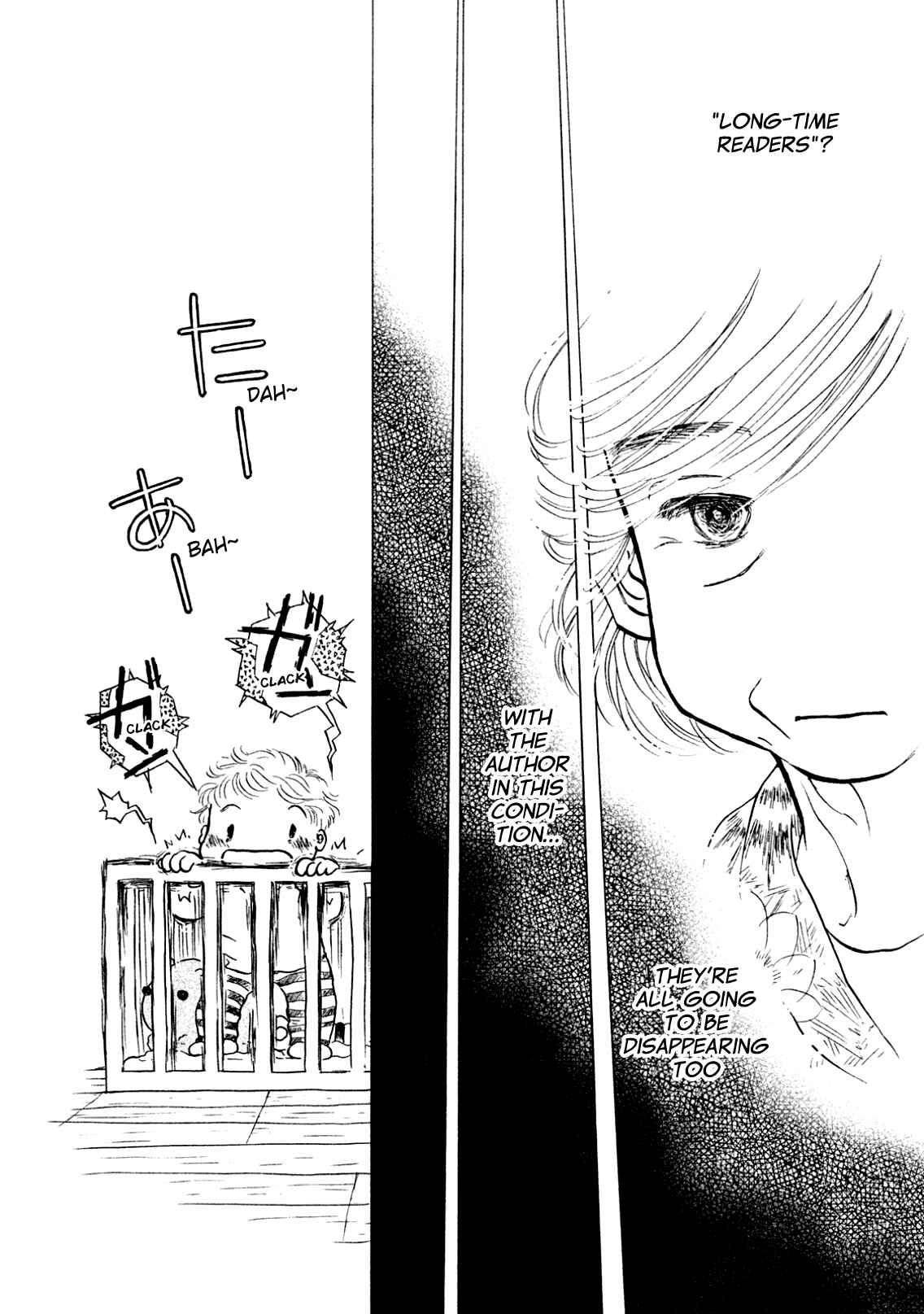 Sanju Mariko Chapter 1 - Page 19
