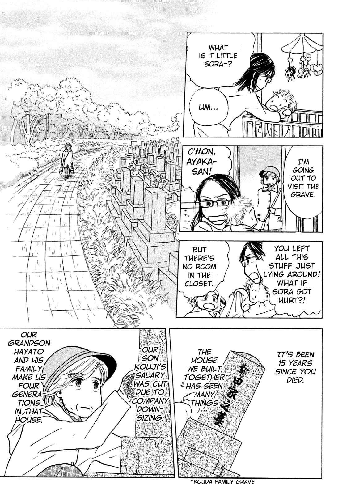 Sanju Mariko Chapter 1 - Page 20