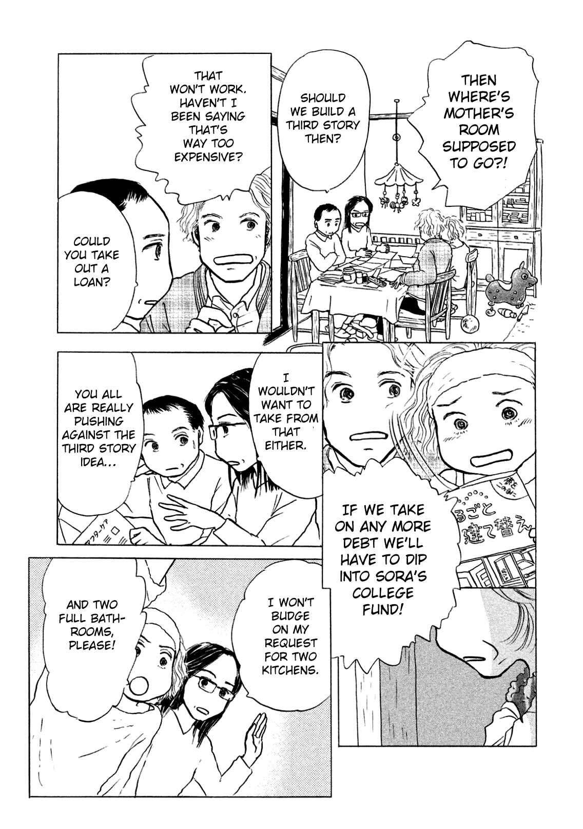 Sanju Mariko Chapter 1 - Page 22