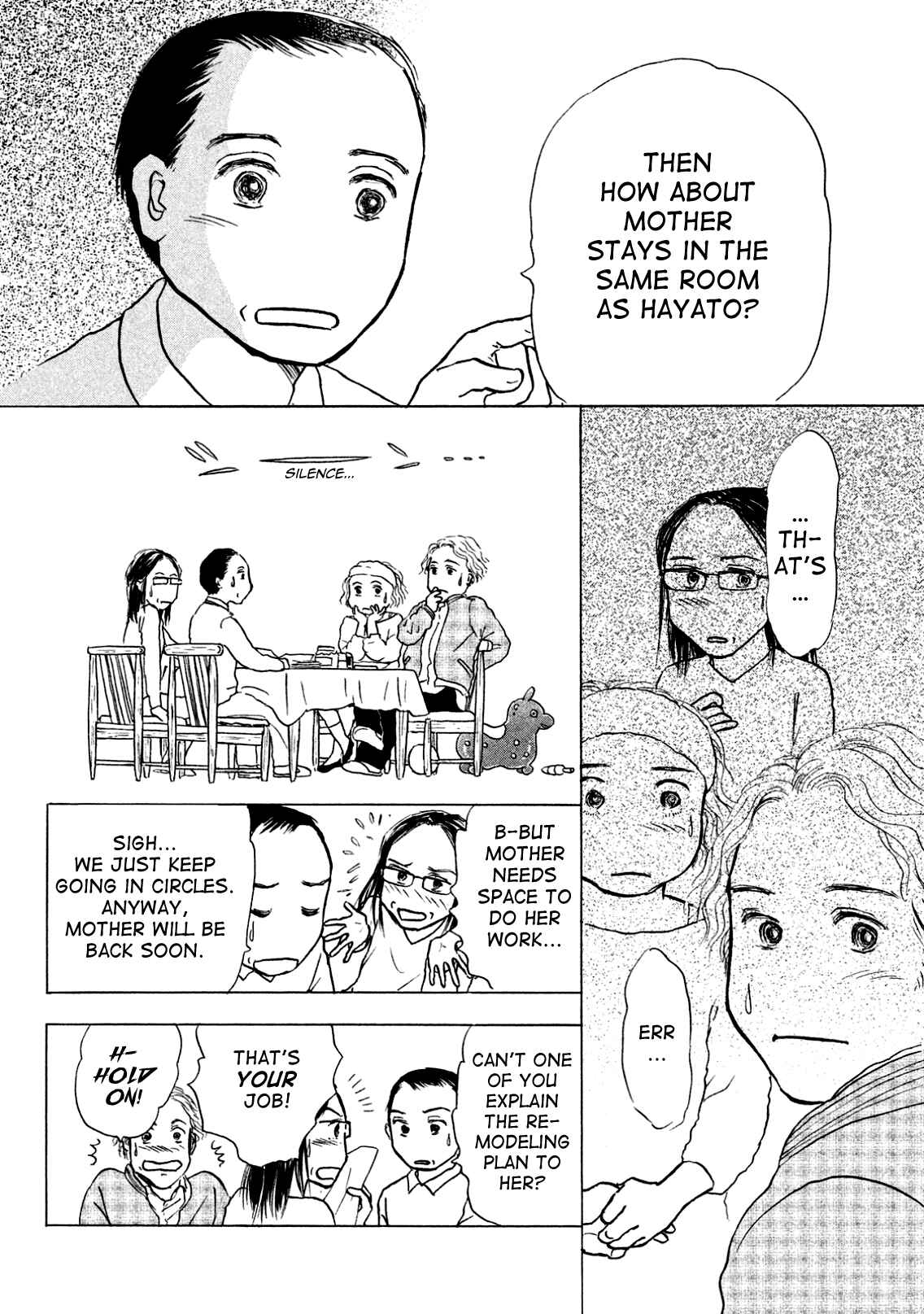 Sanju Mariko Chapter 1 - Page 23