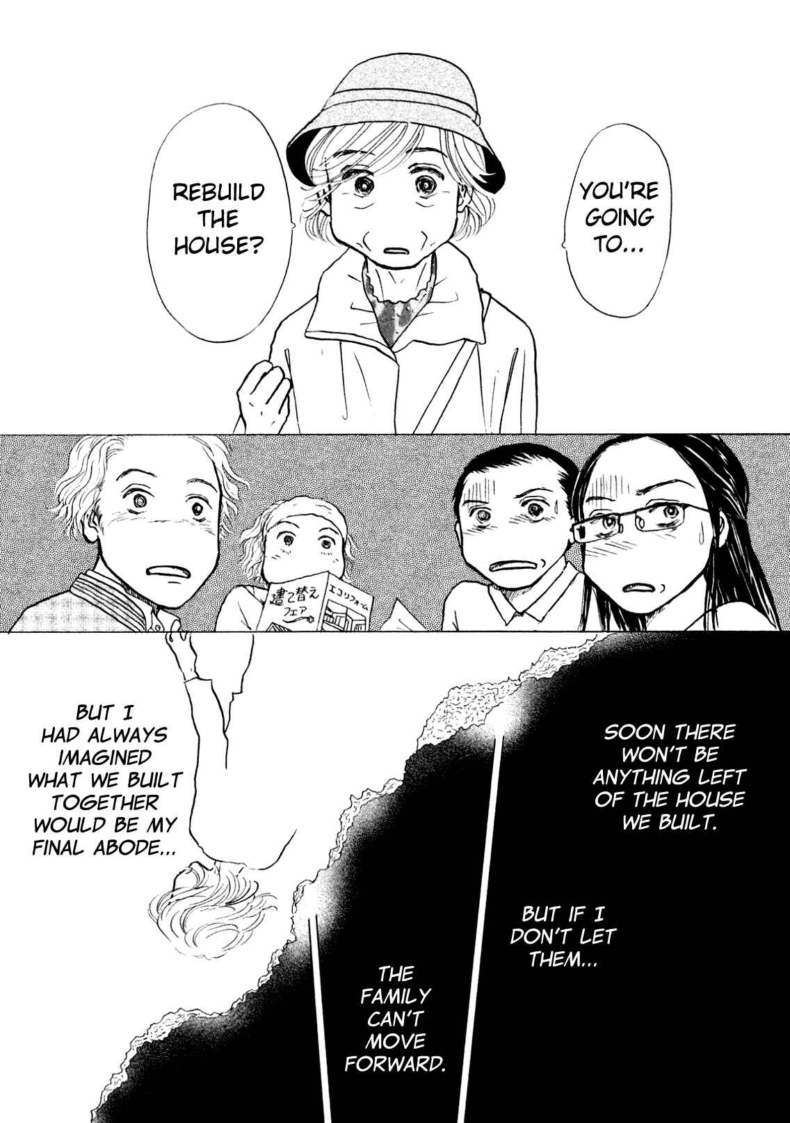 Sanju Mariko Chapter 1 - Page 24