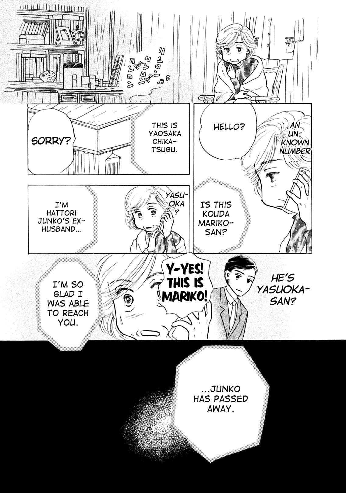 Sanju Mariko Chapter 1 - Page 25