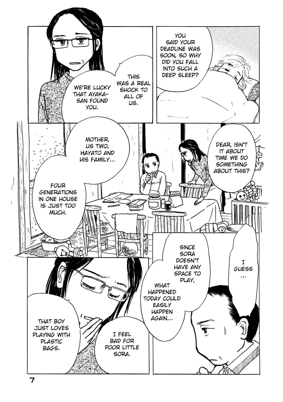 Sanju Mariko Chapter 1 - Page 8