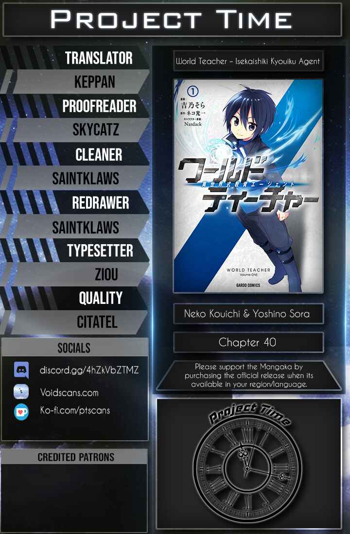 World Teacher - Isekaishiki Kyouiku Agent Chapter 40 - Page 29
