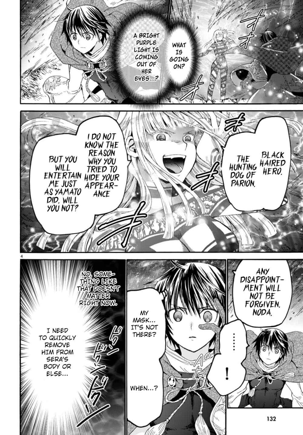 Death March kara Hajimaru Isekai Kyousoukyoku Chapter 89 - Page 4