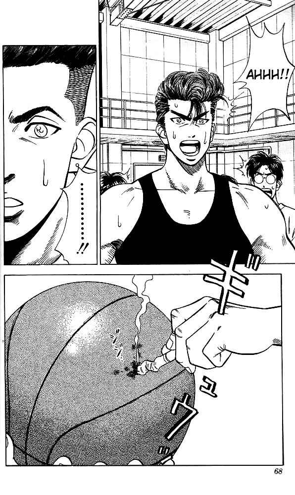 Slam Dunk! Chapter 57 - Page 2