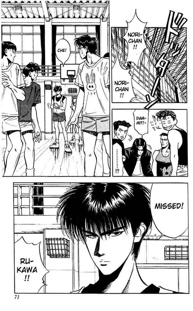 Slam Dunk! Chapter 57 - Page 5