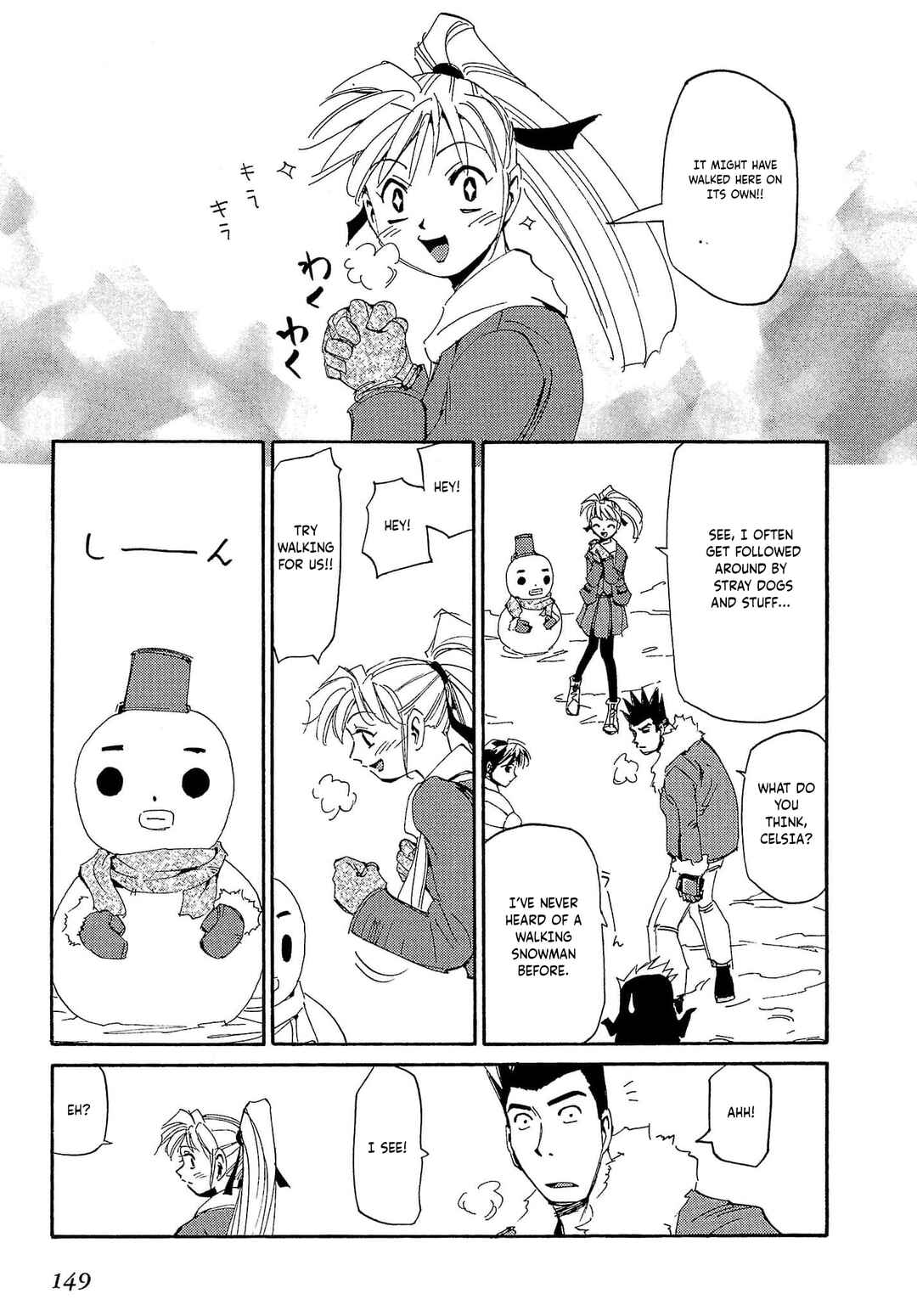 Those Who Hunt Elves Chapter 75 - Page 10