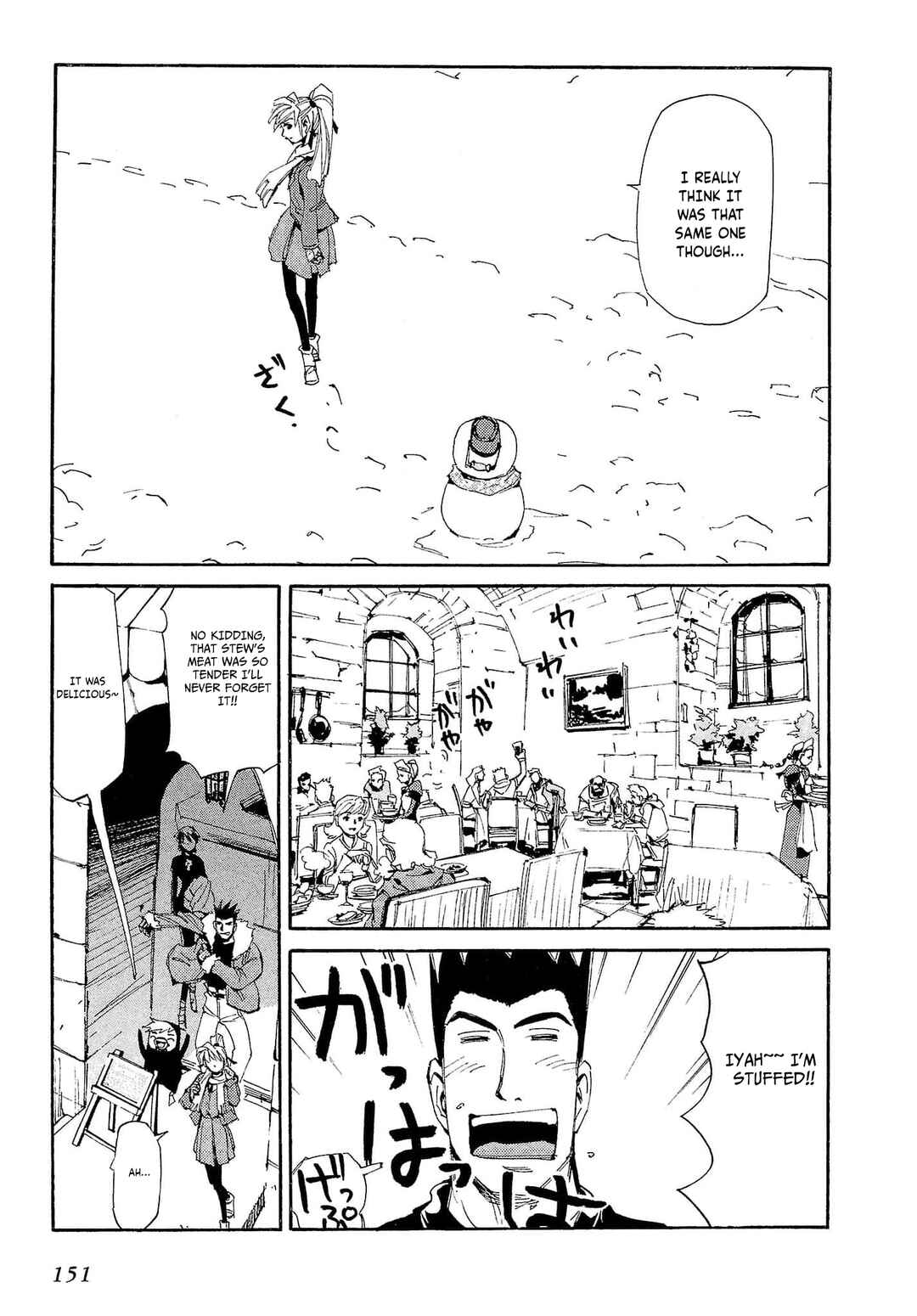 Those Who Hunt Elves Chapter 75 - Page 12