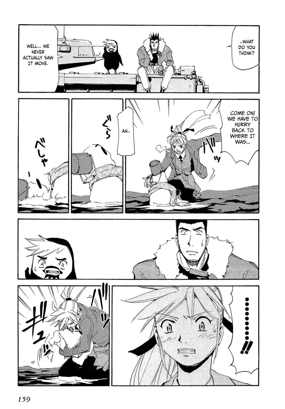 Those Who Hunt Elves Chapter 75 - Page 20