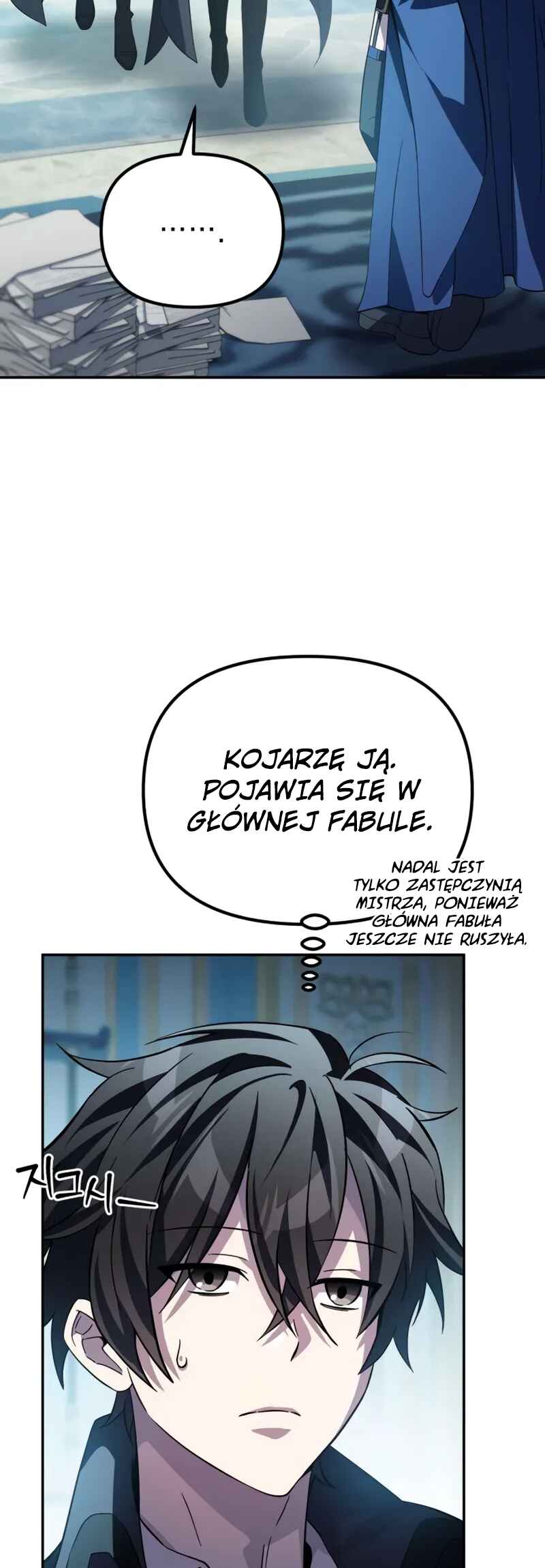 Akdang-deul ui Huwonja ga Doeeotda Chapter 12 - Page 65