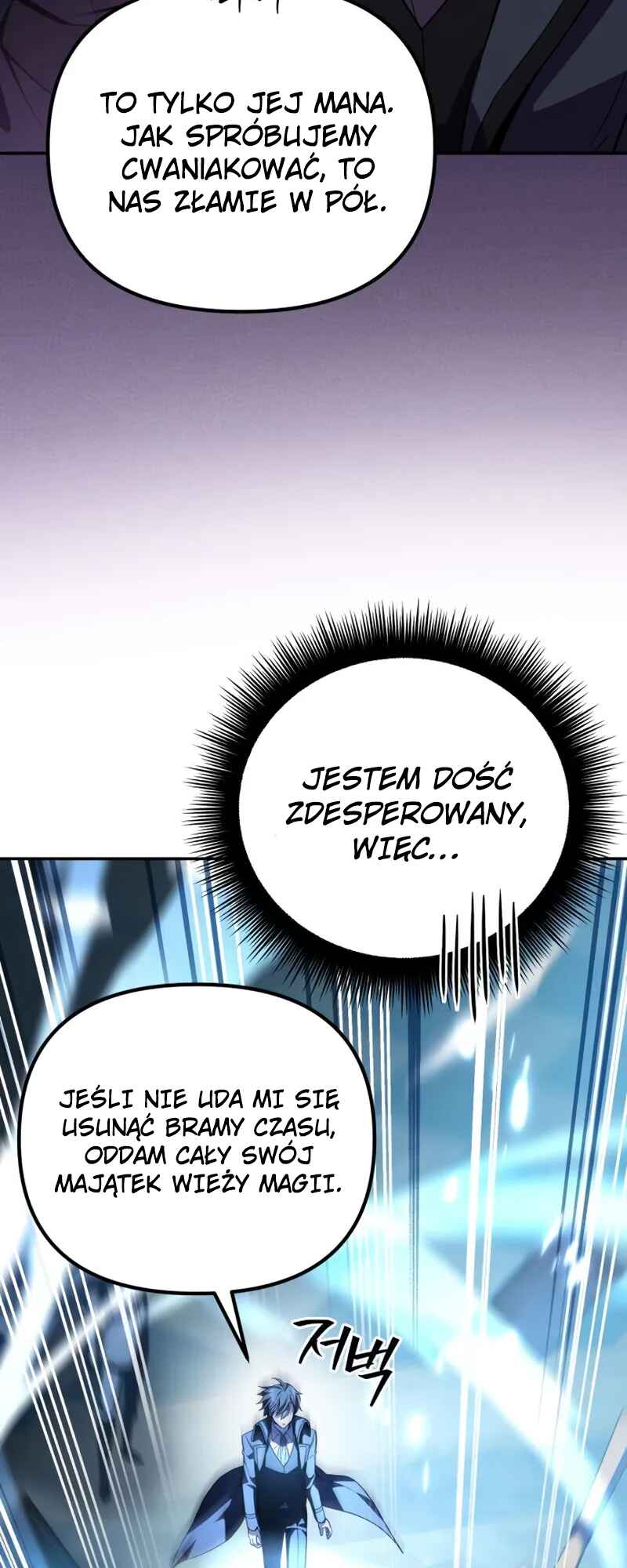 Akdang-deul ui Huwonja ga Doeeotda Chapter 12 - Page 84