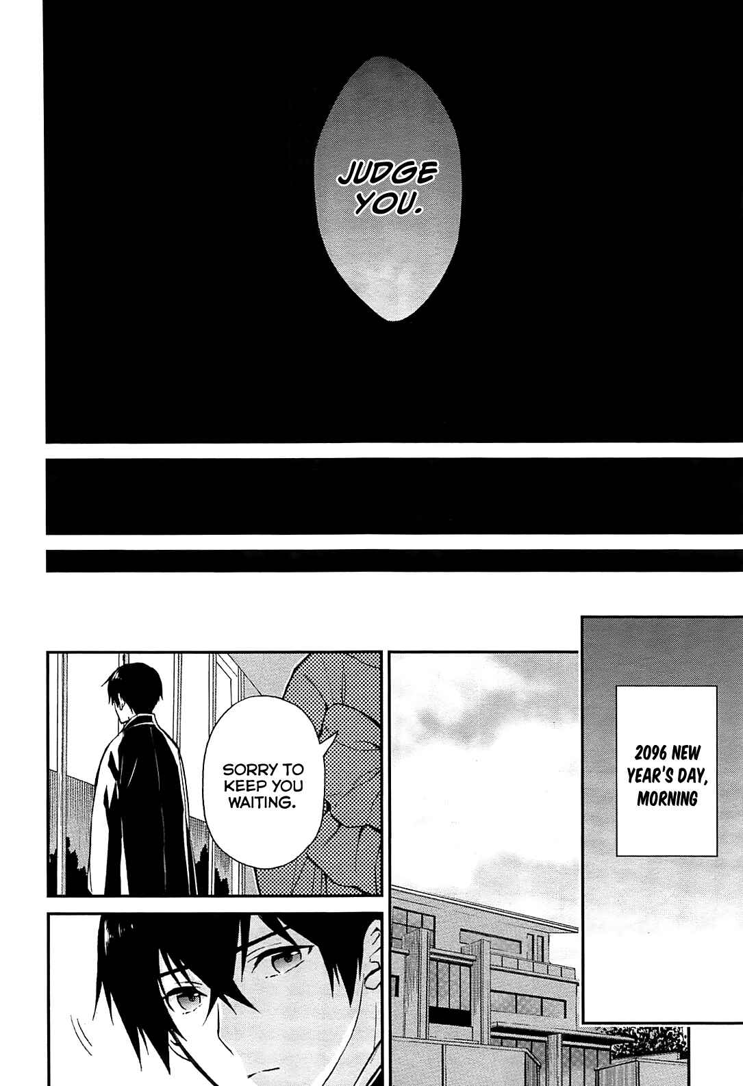 Mahouka Koukou no Rettousei - Raihousha-hen Chapter 1 - Page 20