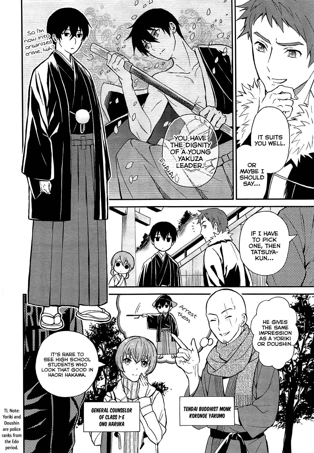 Mahouka Koukou no Rettousei - Raihousha-hen Chapter 1 - Page 24