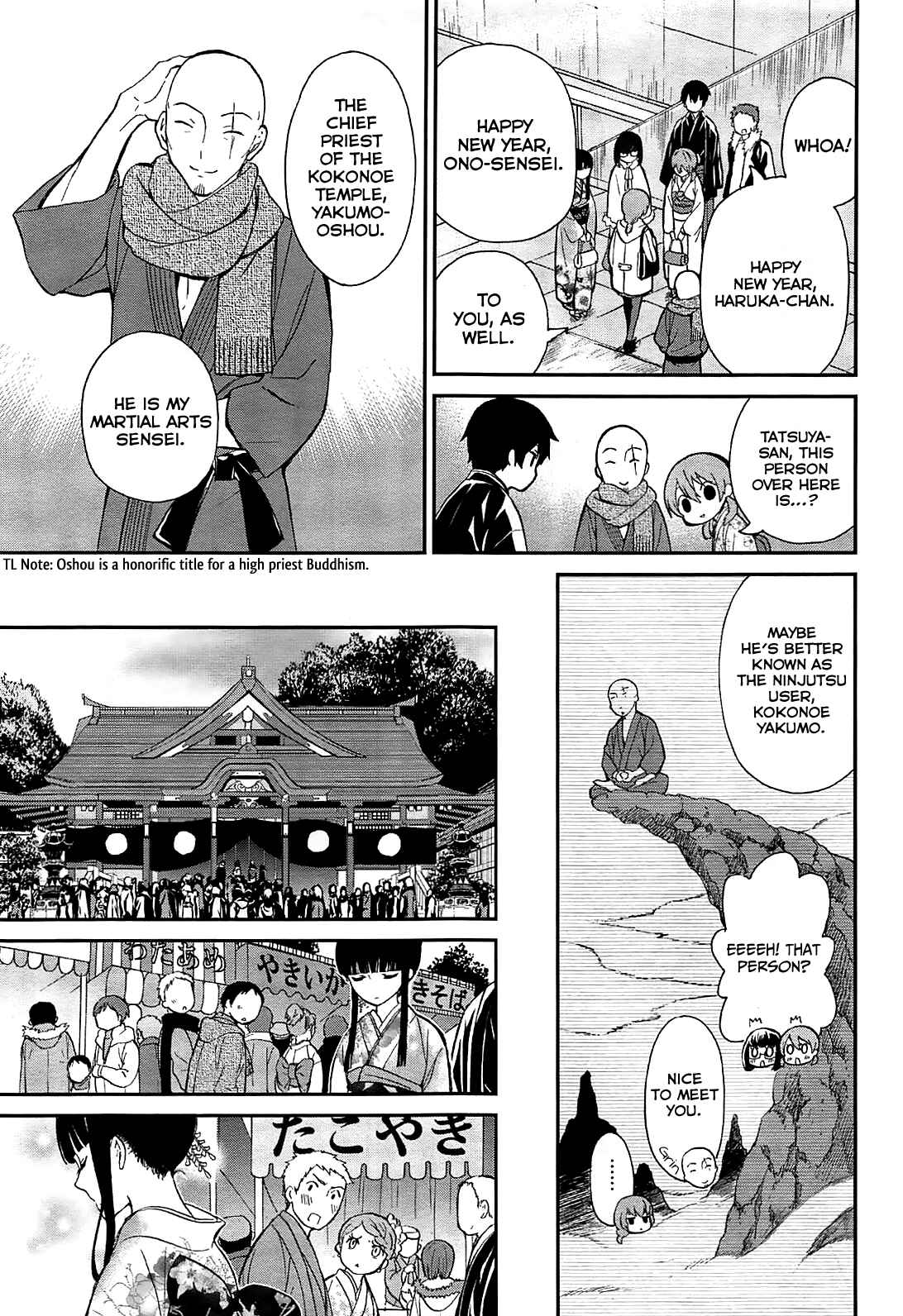 Mahouka Koukou no Rettousei - Raihousha-hen Chapter 1 - Page 25