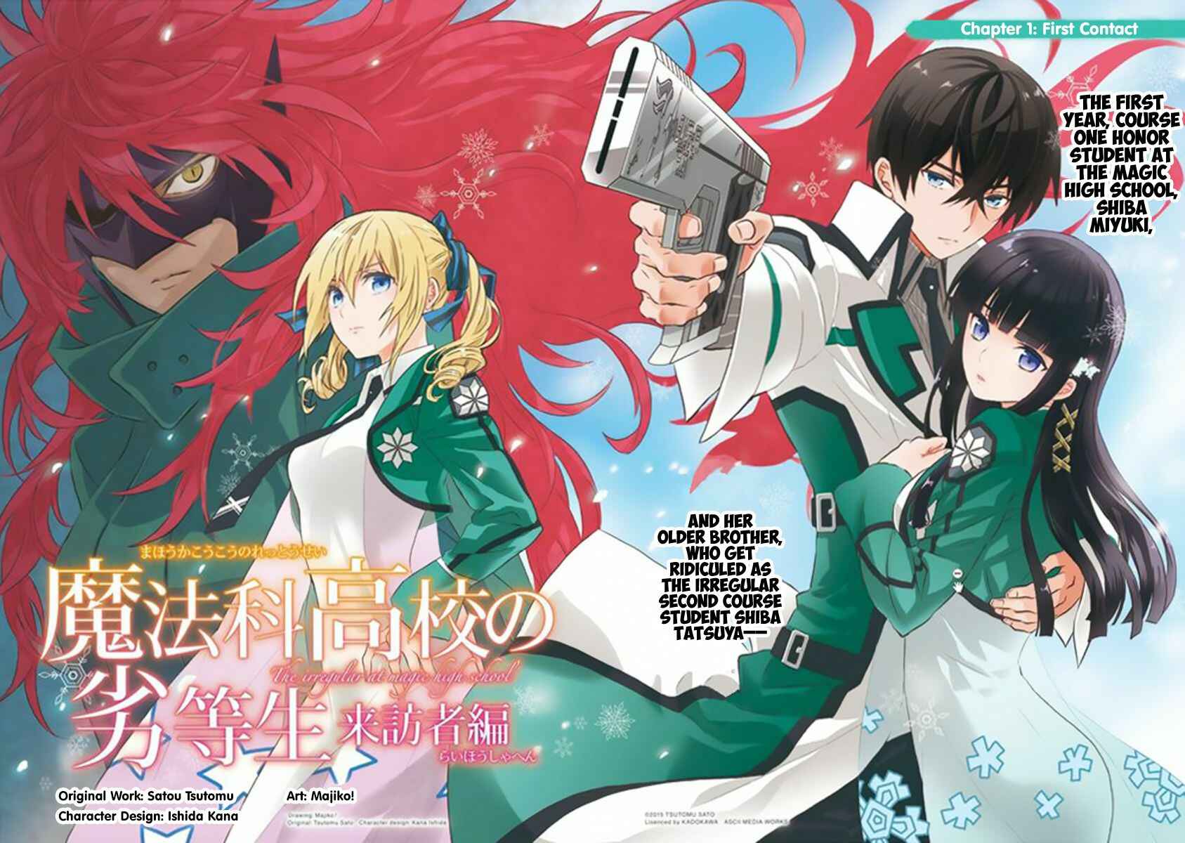 Mahouka Koukou no Rettousei - Raihousha-hen Chapter 1 - Page 4