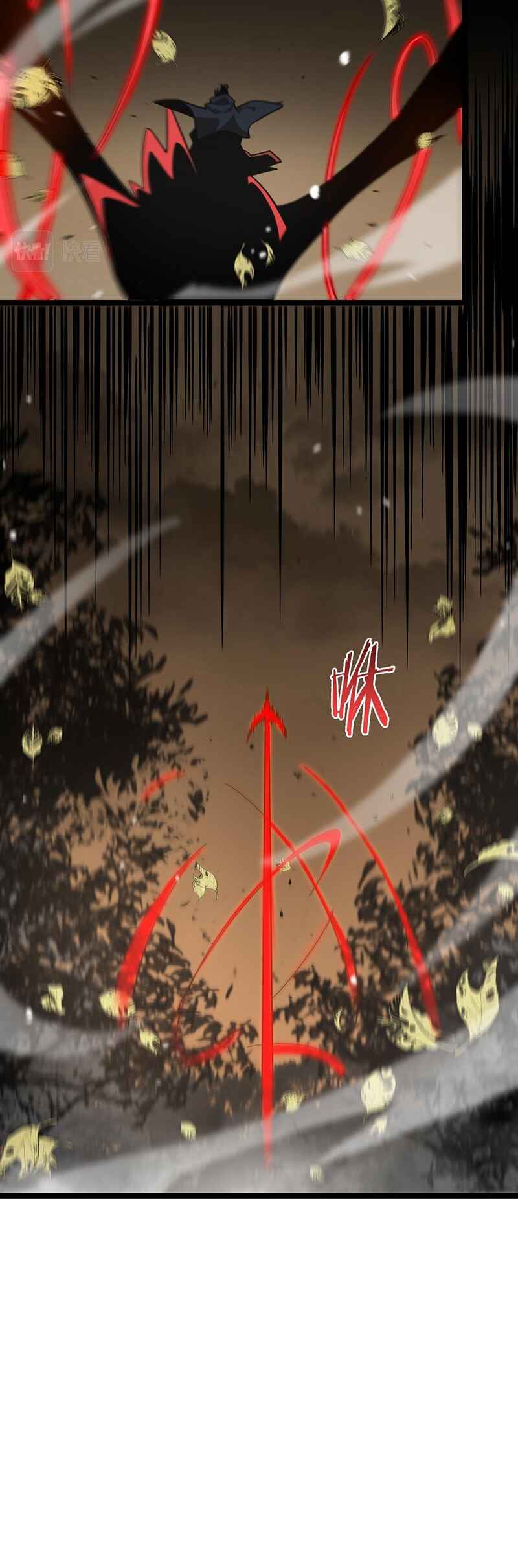 Apocalypse Online Chapter 110 - Page 29